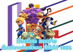balencking เว็บตรงมั่นคง ปลอดภัยเชื่อถือได้ 100%